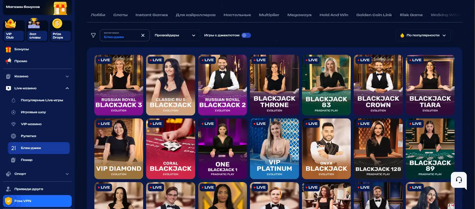 Бонусы и фриспины в Lakiworld casino