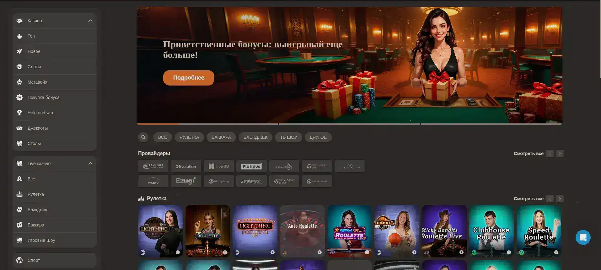 Лицензия казино Lakiworld и безопасность